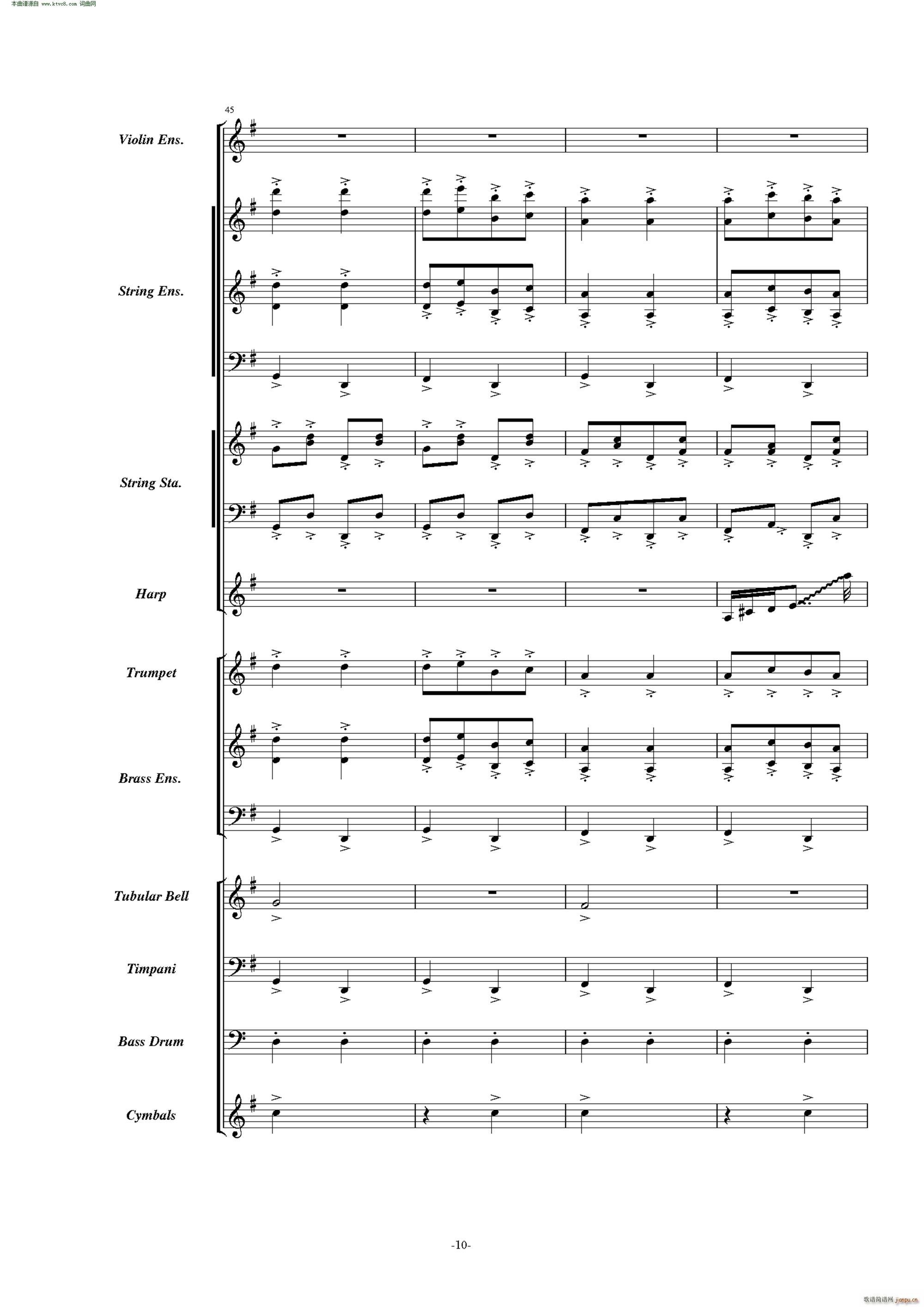 康康舞曲 震撼交响版(总谱)10