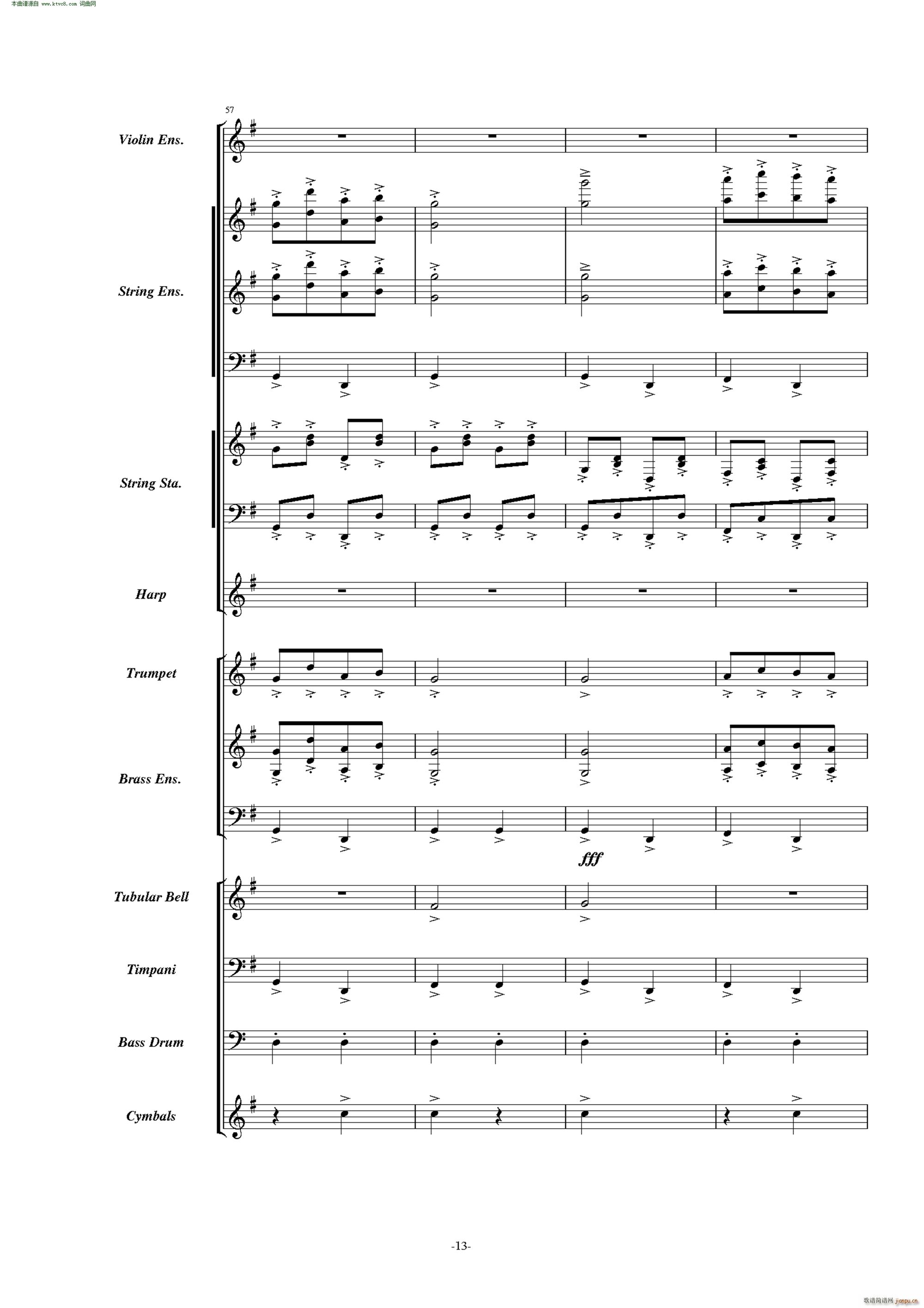 康康舞曲 震撼交响版(总谱)13