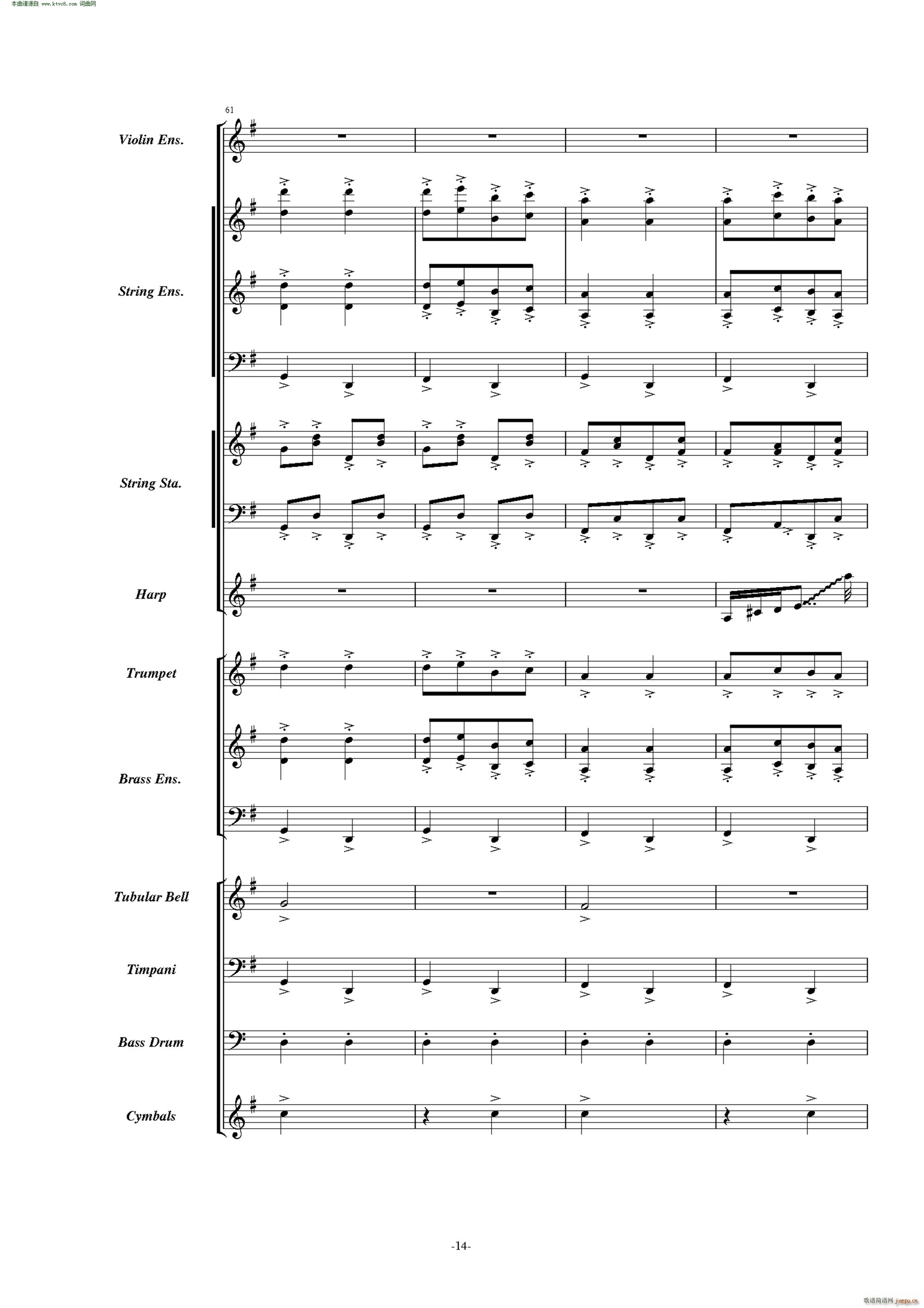 康康舞曲 震撼交响版(总谱)14