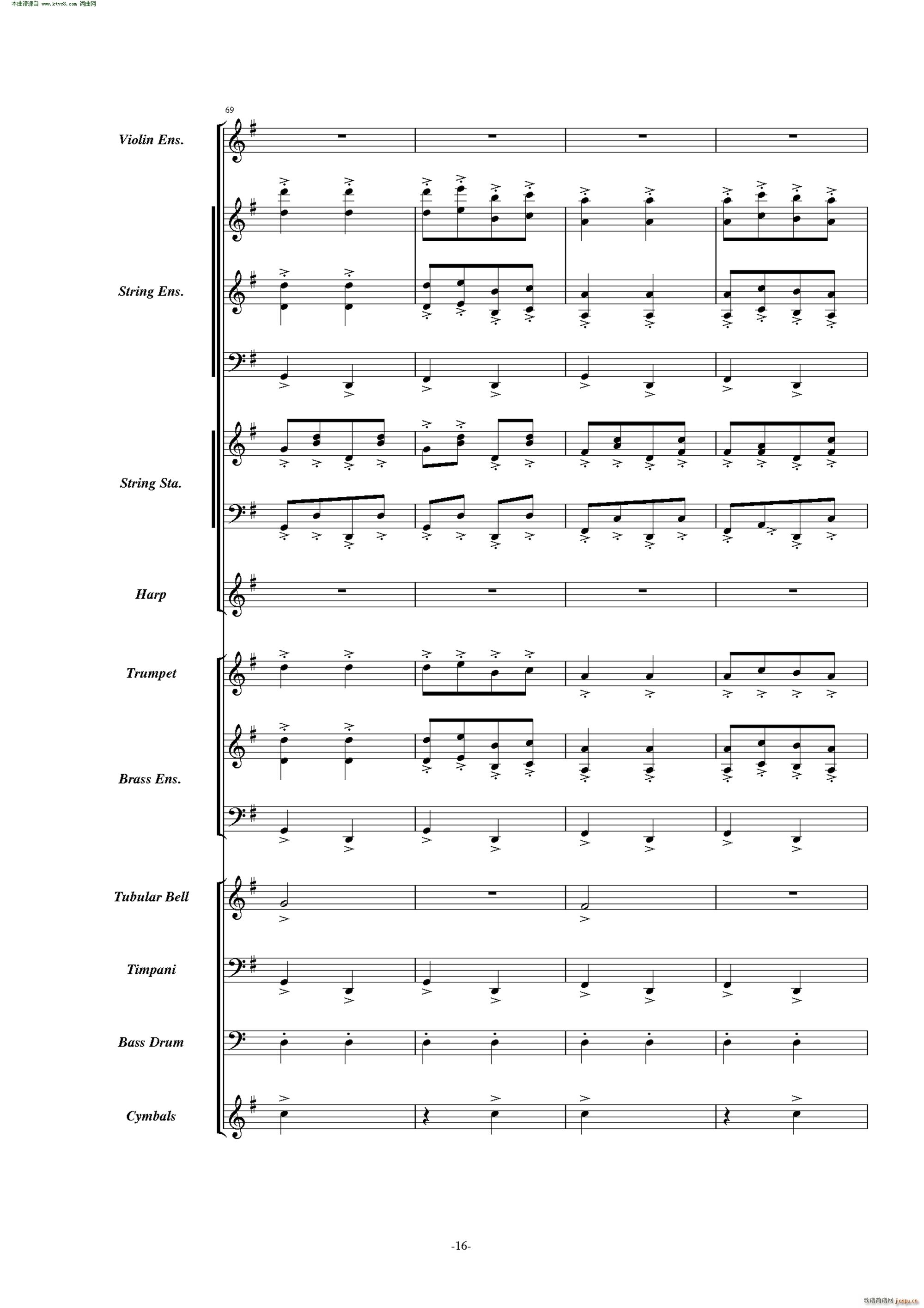 康康舞曲 震撼交响版(总谱)16