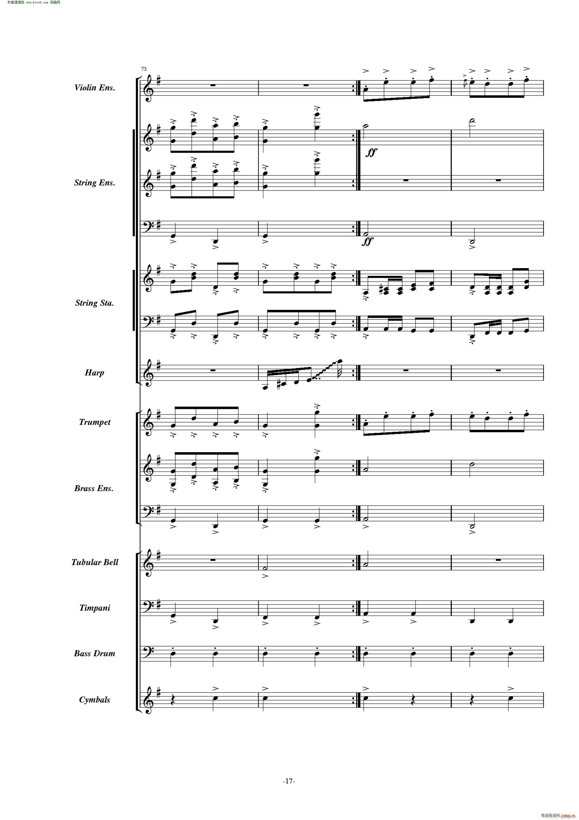 康康舞曲 震撼交响版(总谱)17