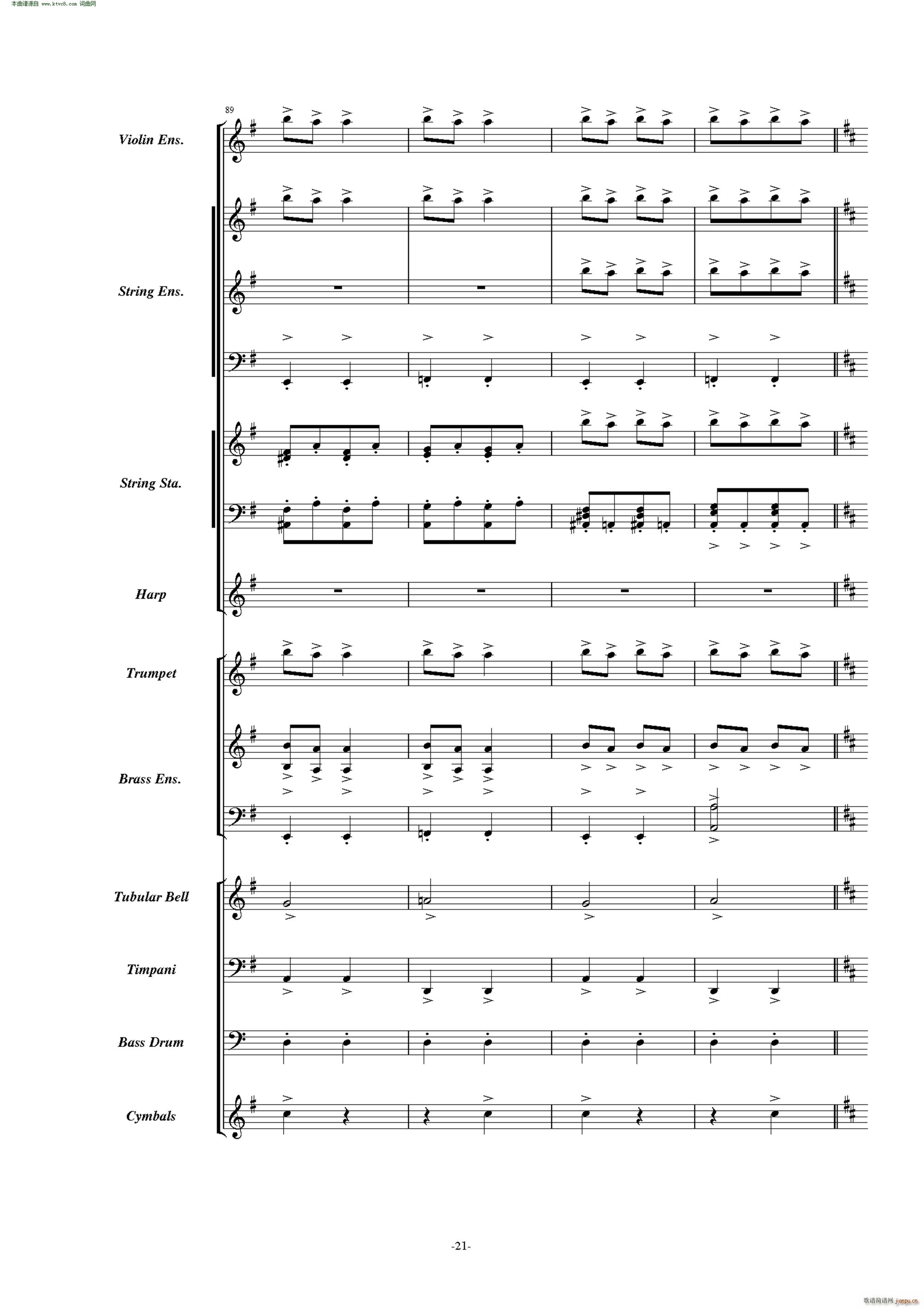 康康舞曲 震撼交响版(总谱)21