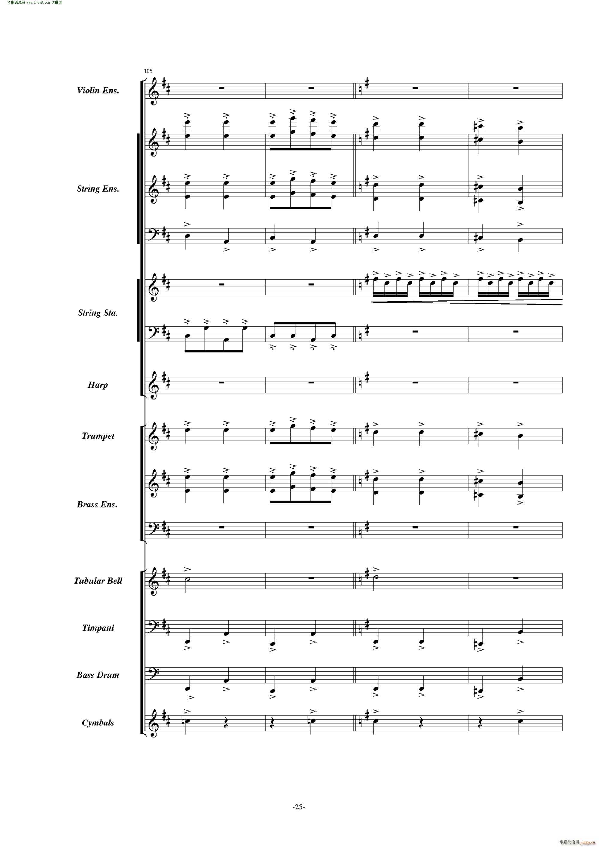 康康舞曲 震撼交响版(总谱)25