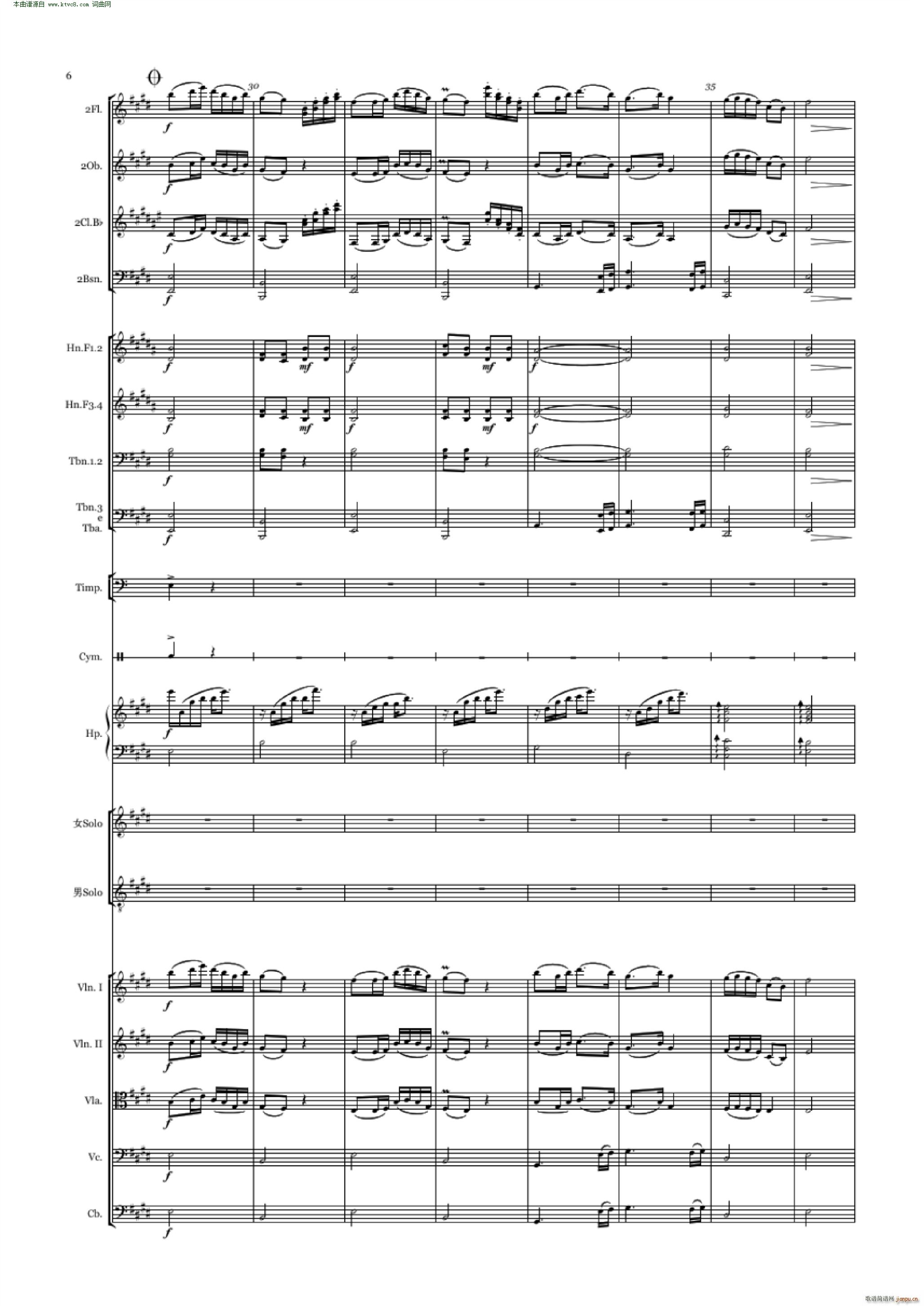 浏阳河 E调 李谷一 武力版本(总谱)6