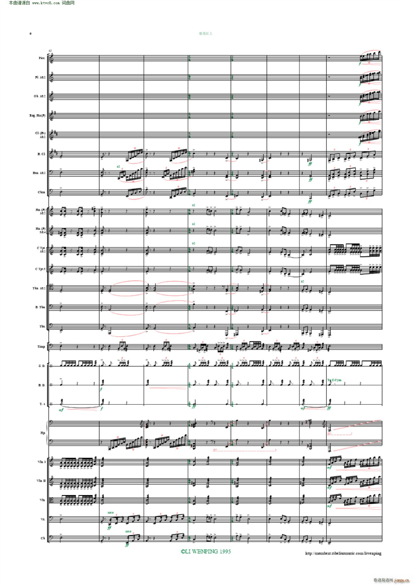 松花江上 管弦乐 李文平编配(总谱)6