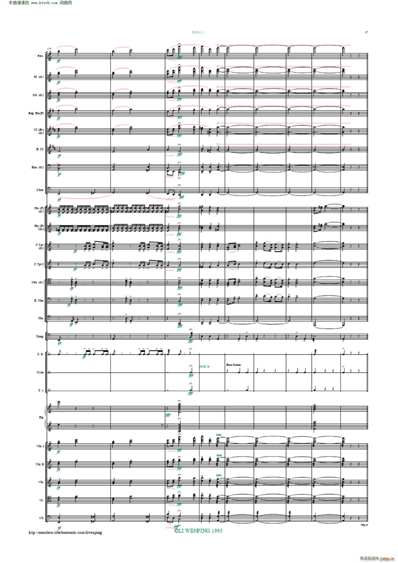 松花江上 管弦乐 李文平编配(总谱)17