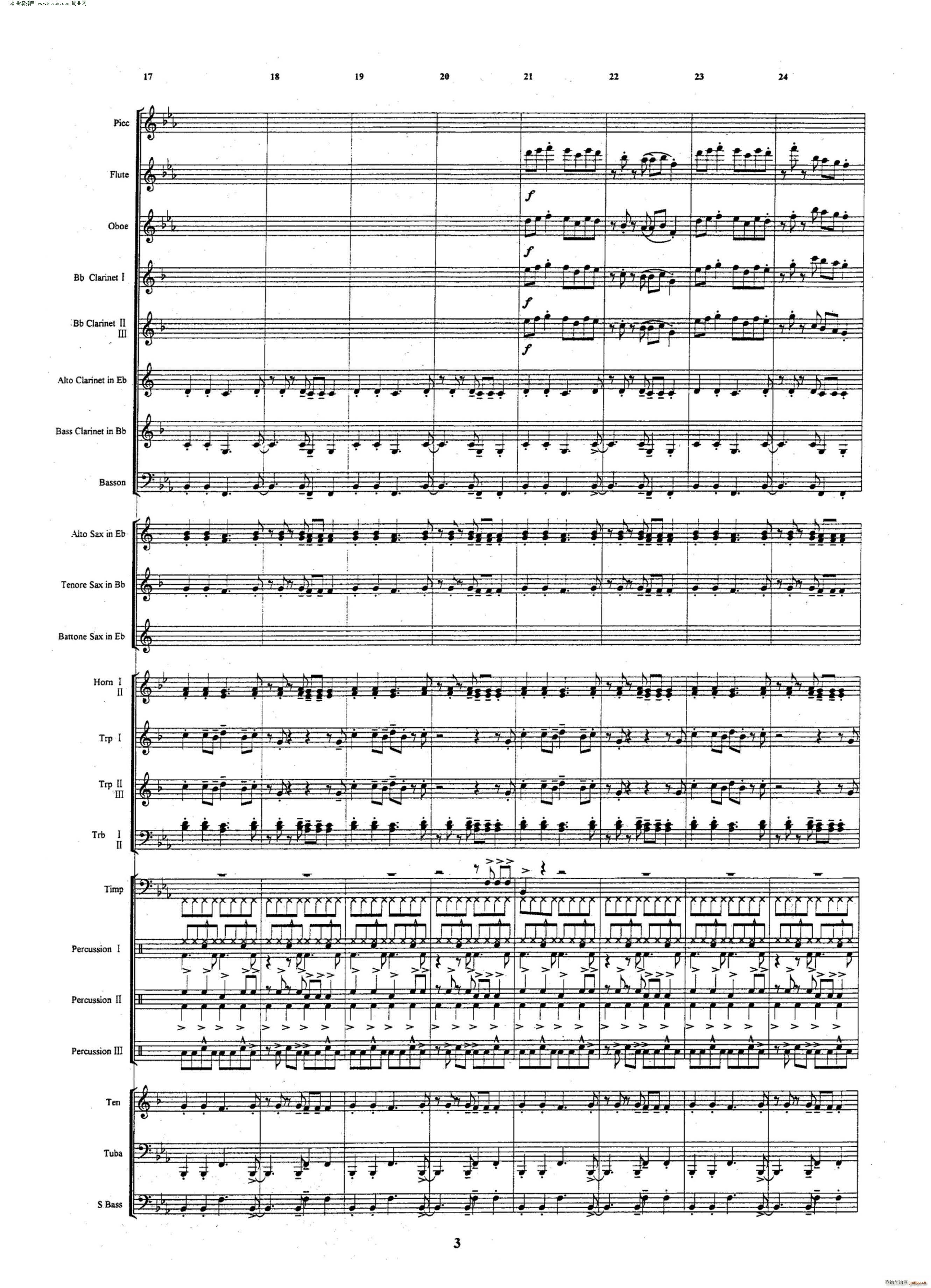 G141 龙舌兰 爵士版 管乐(总谱)3