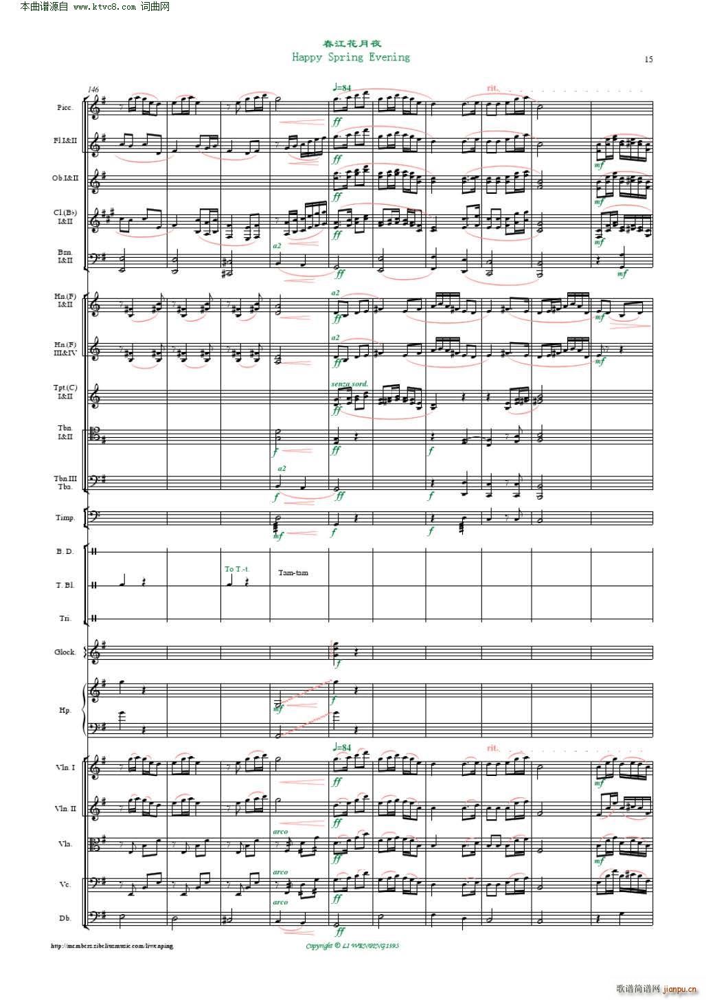 春江花月夜 管弦乐 李文平编曲(总谱)15