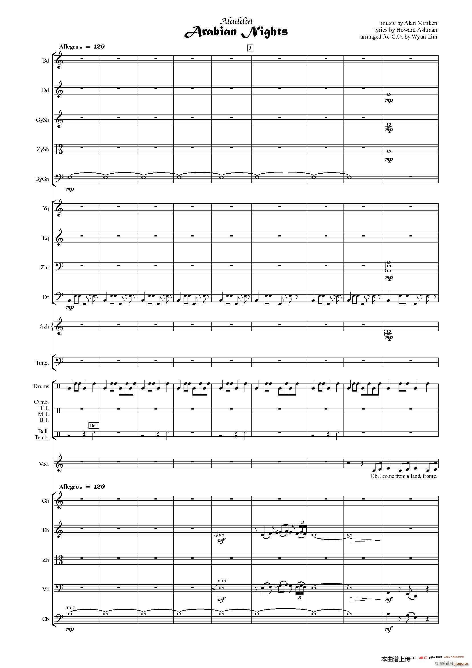 阿拉丁组曲 民族管弦乐(总谱)1