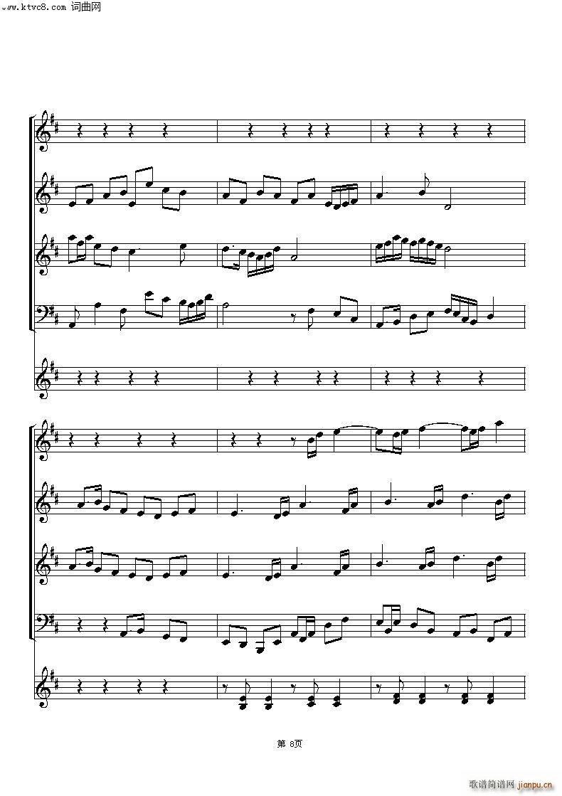 太湖新城(总谱)1