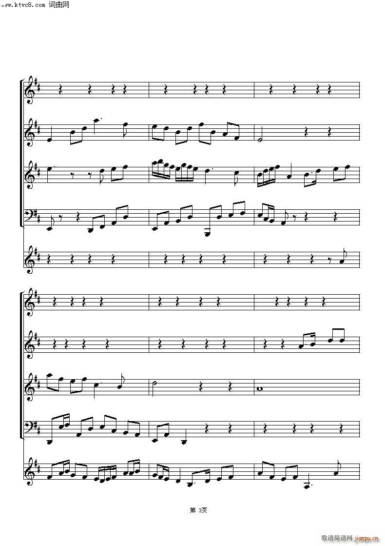 太湖新城(总谱)7