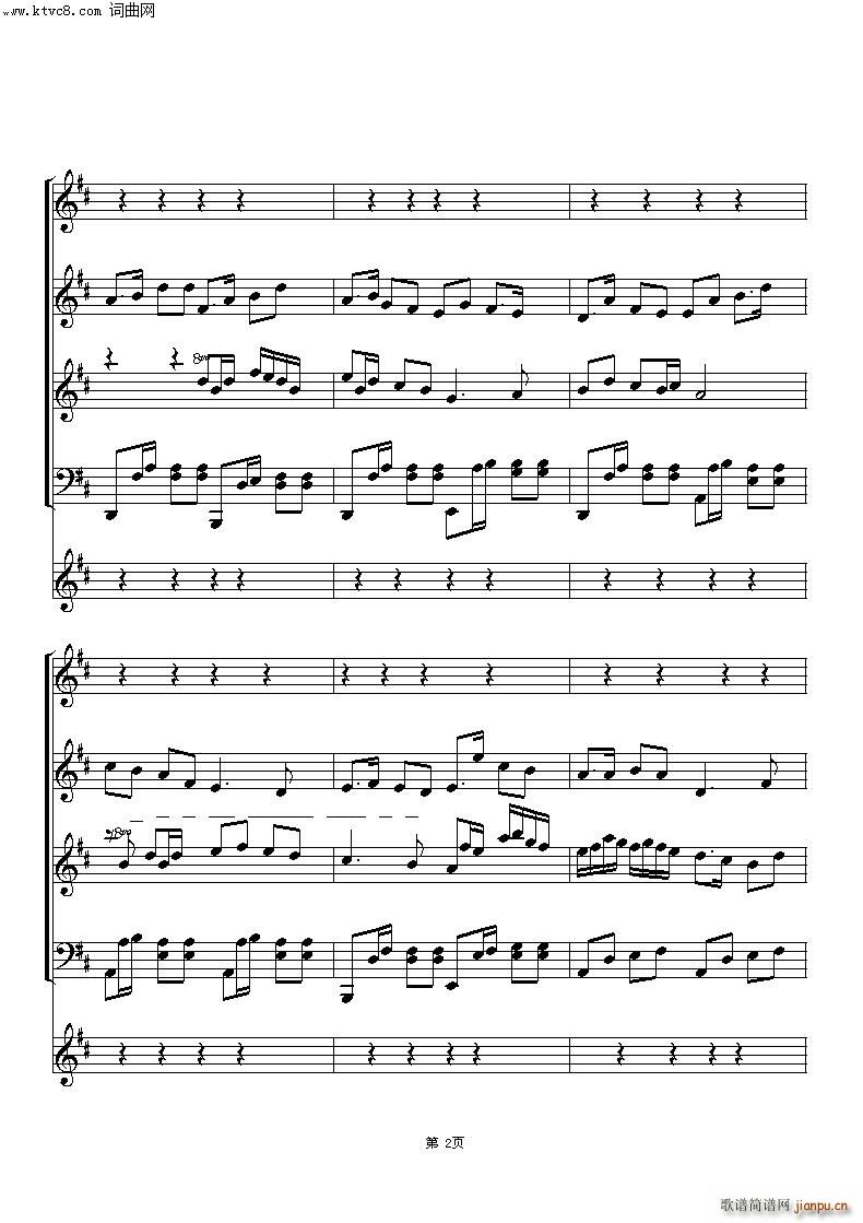 太湖新城(总谱)6