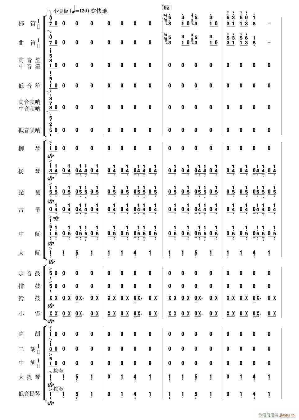 乐咪 尼咪27(总谱)1