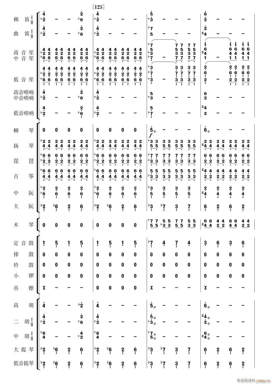 乐咪 尼咪35(总谱)1
