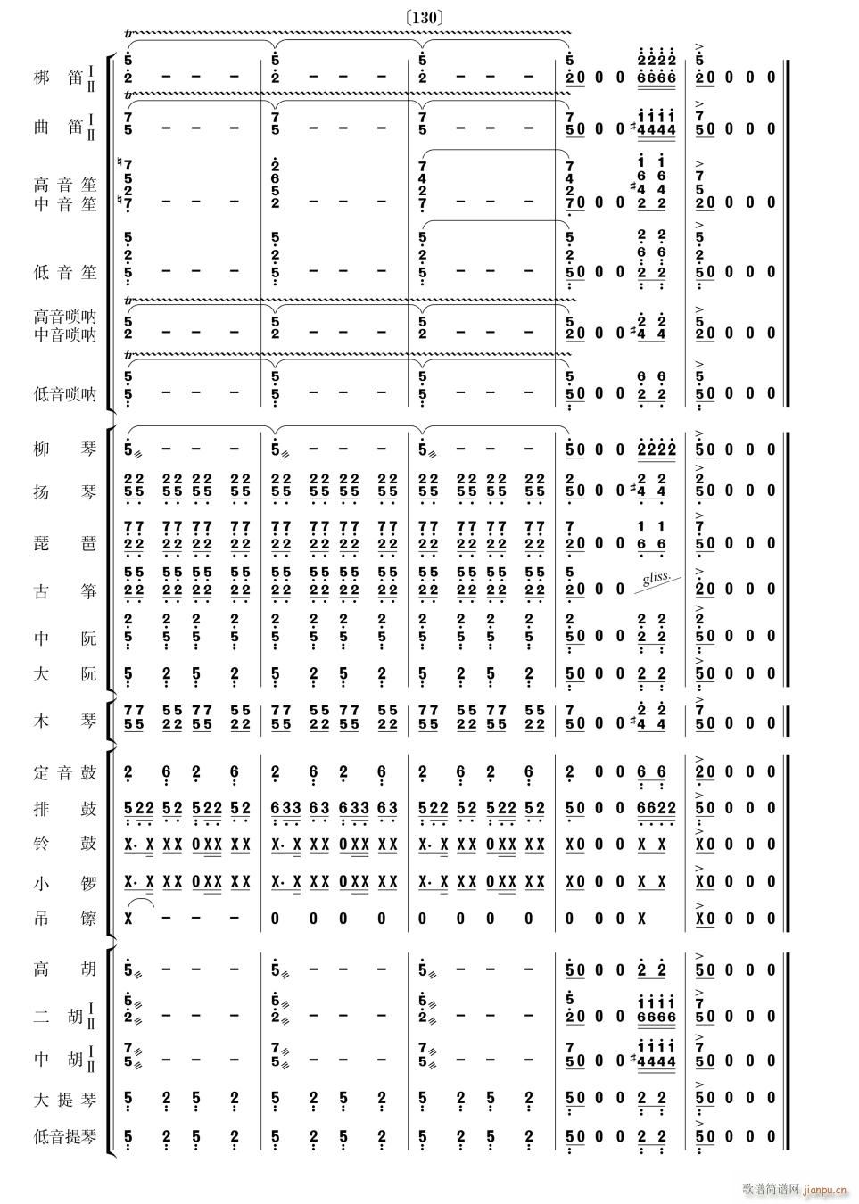 乐咪 尼咪36(总谱)1