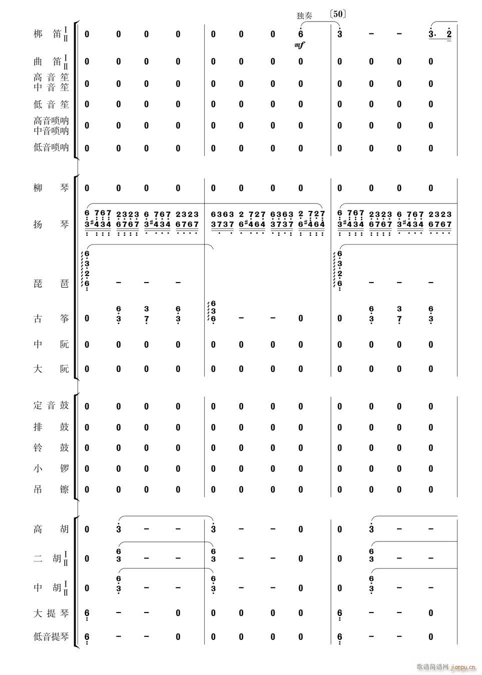 乐咪 尼咪14(总谱)1