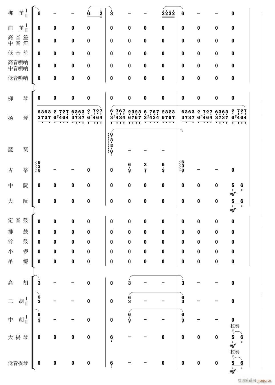 乐咪 尼咪15(总谱)1