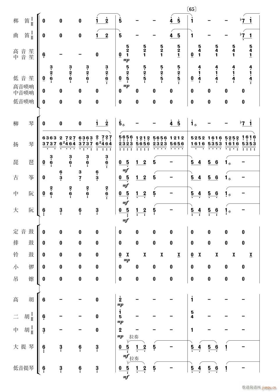 乐咪 尼咪18(总谱)1
