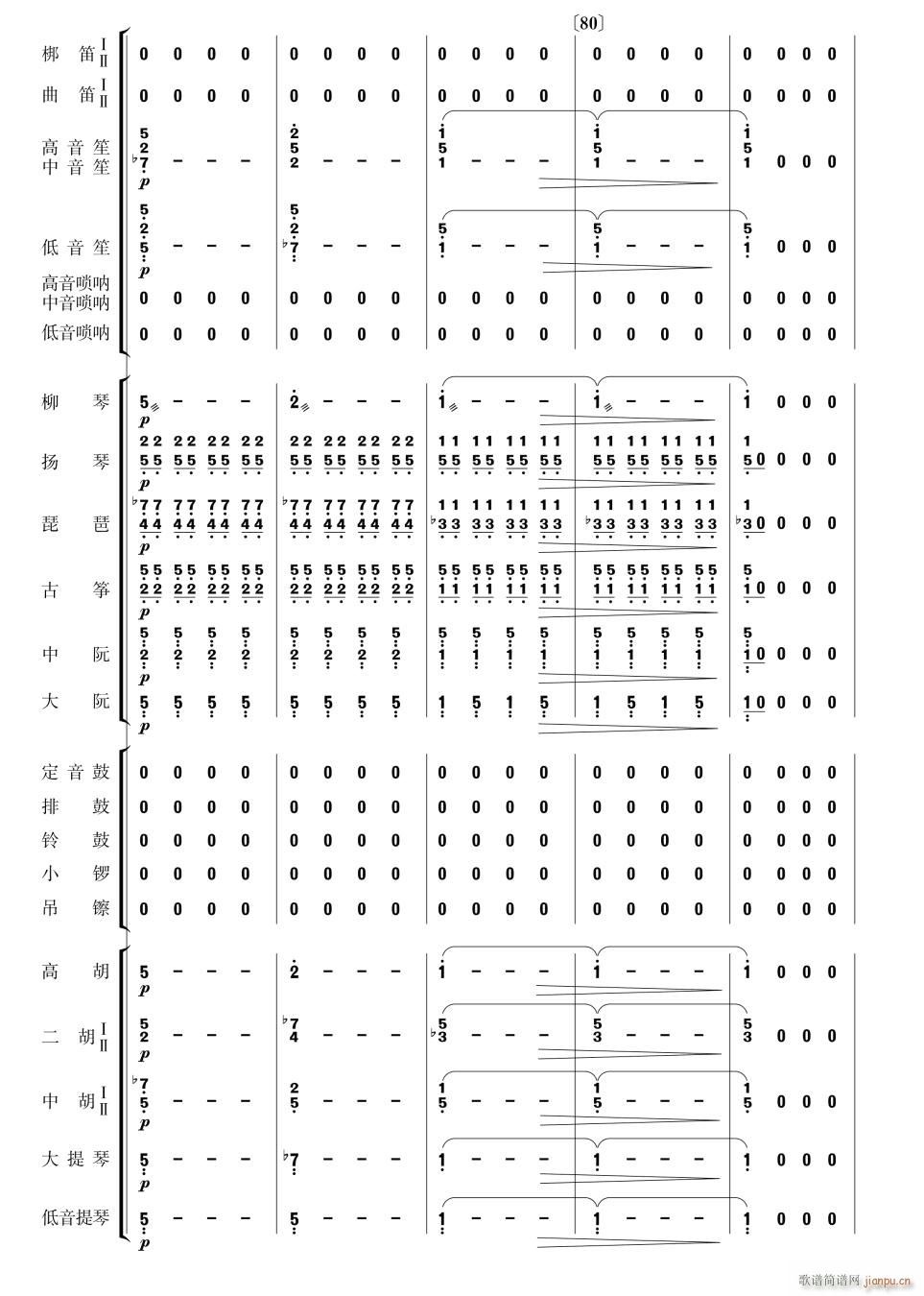 乐咪 尼咪22(总谱)1