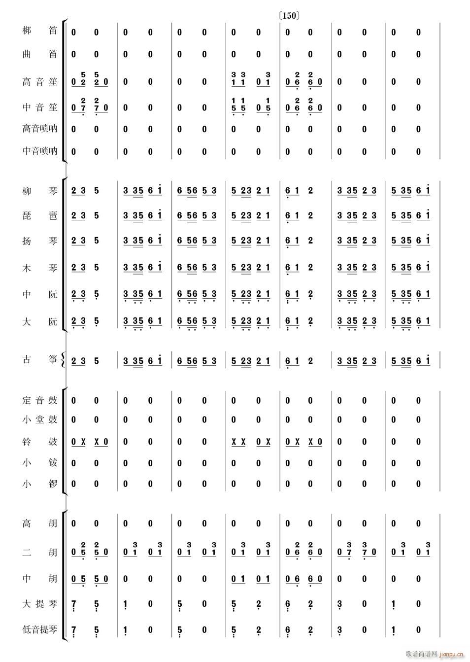 向着母亲歌唱25(总谱)1