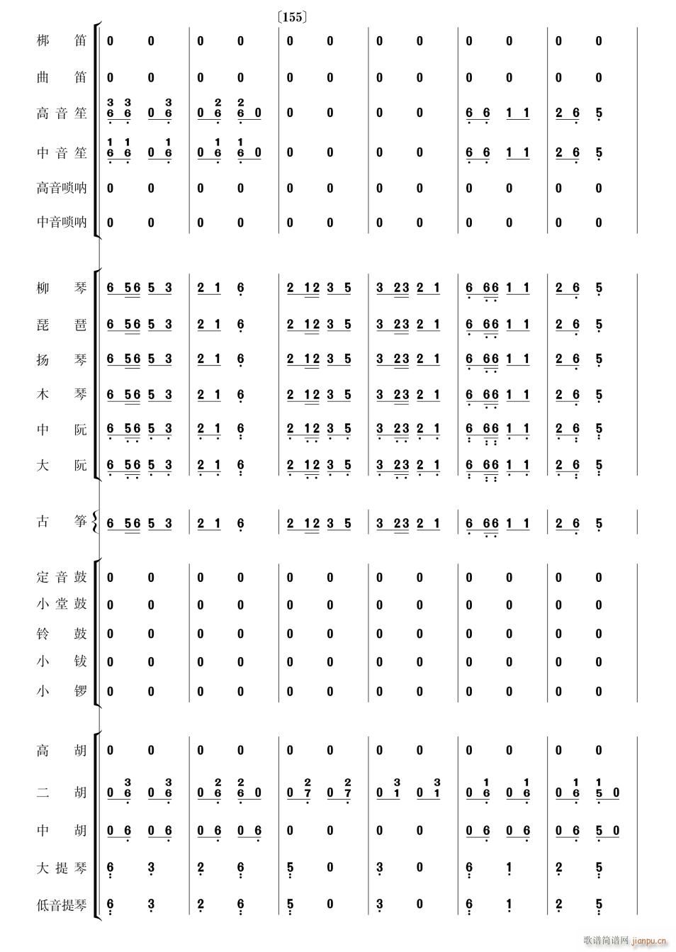 向着母亲歌唱26(总谱)1