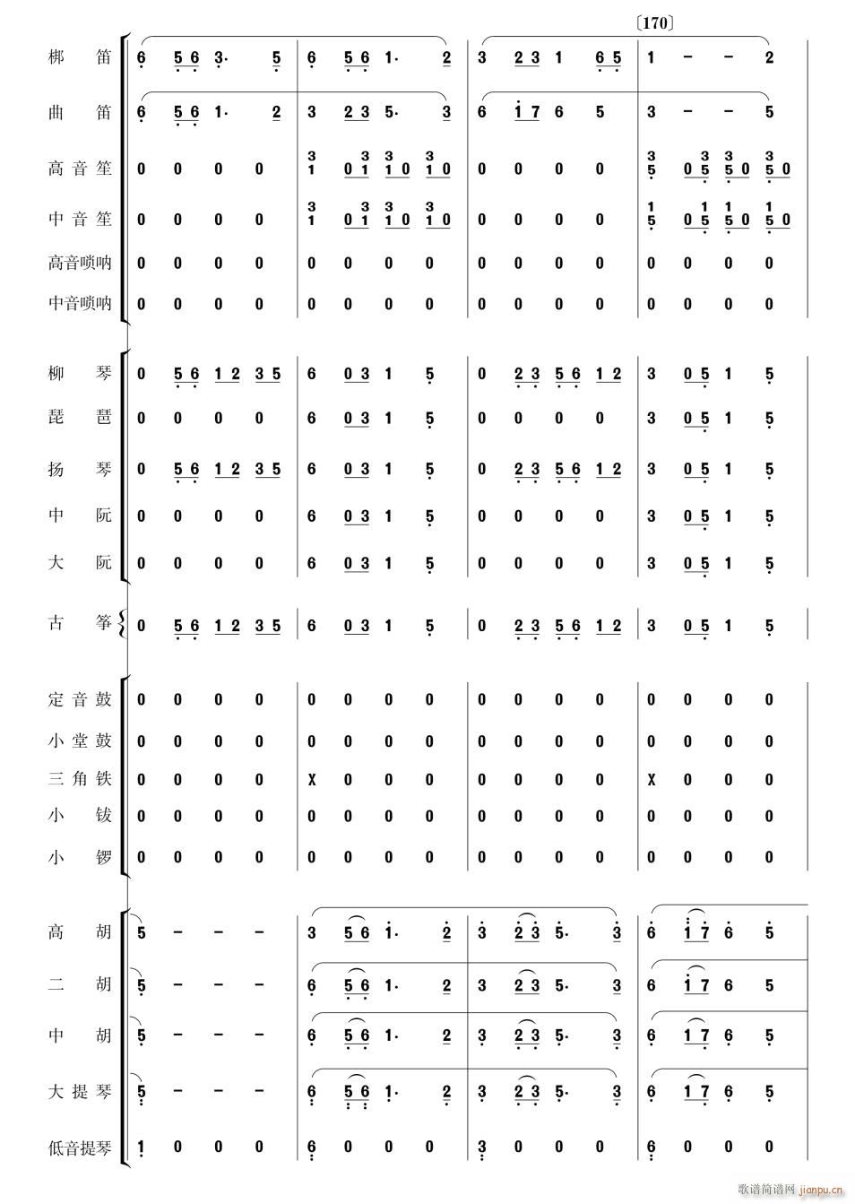 向着母亲歌唱29(总谱)1