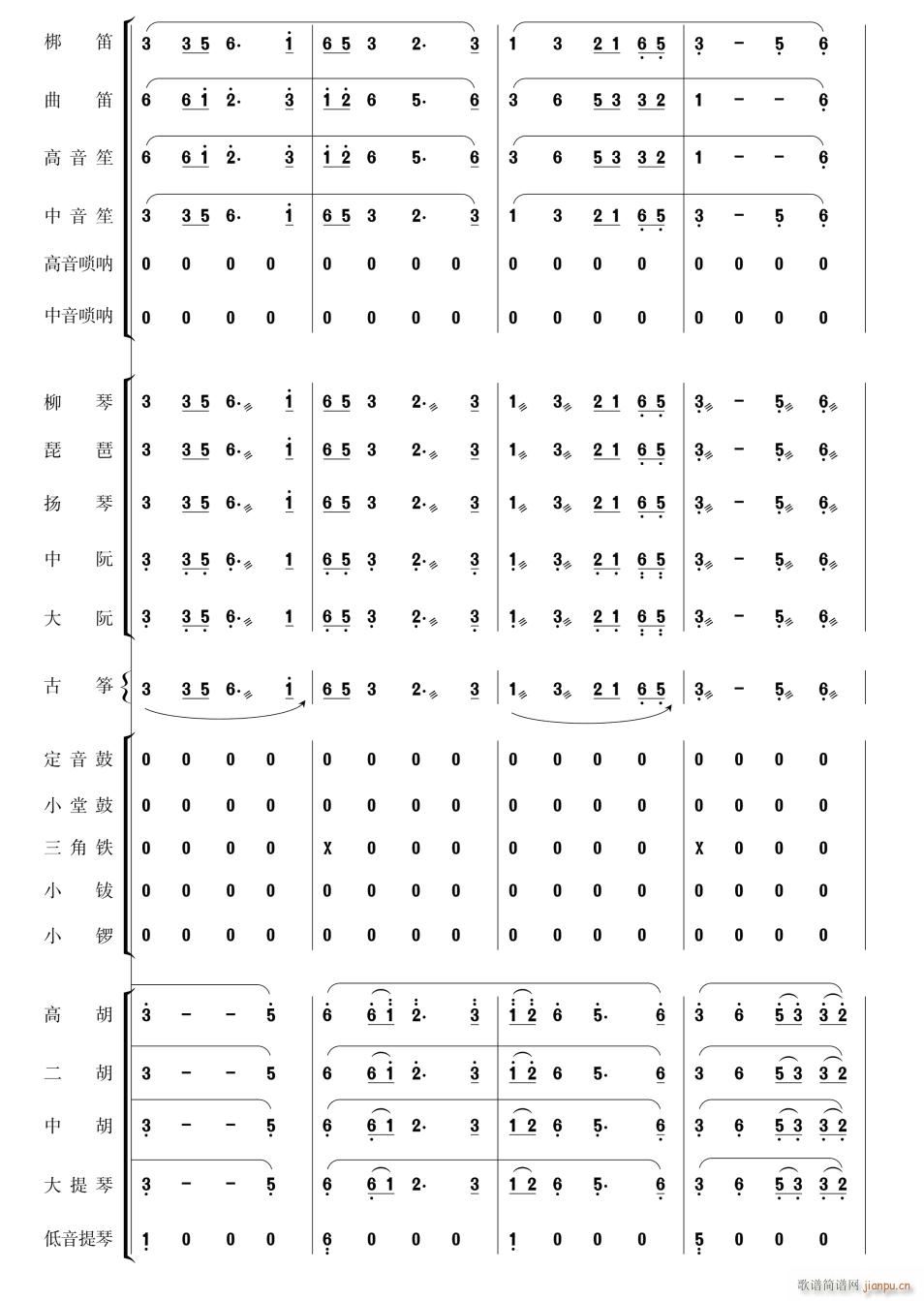 向着母亲歌唱30(总谱)1