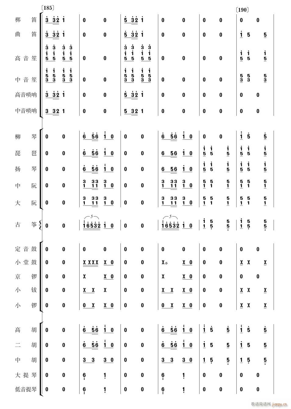 向着母亲歌唱33(总谱)1