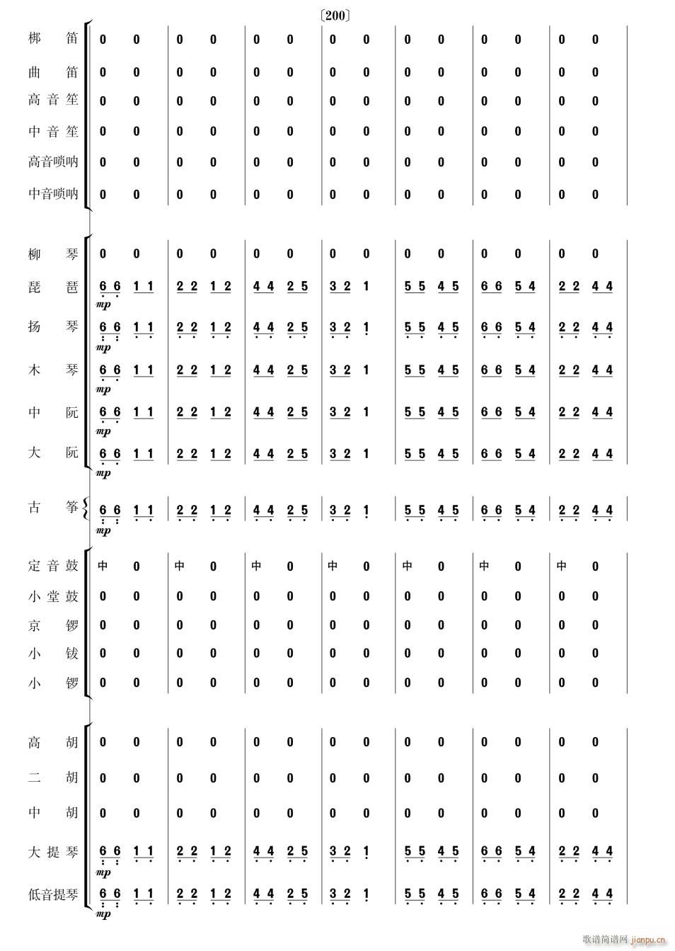向着母亲歌唱35(总谱)1