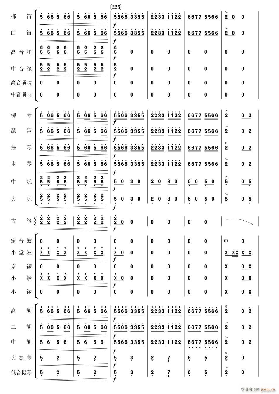 向着母亲歌唱39(总谱)1