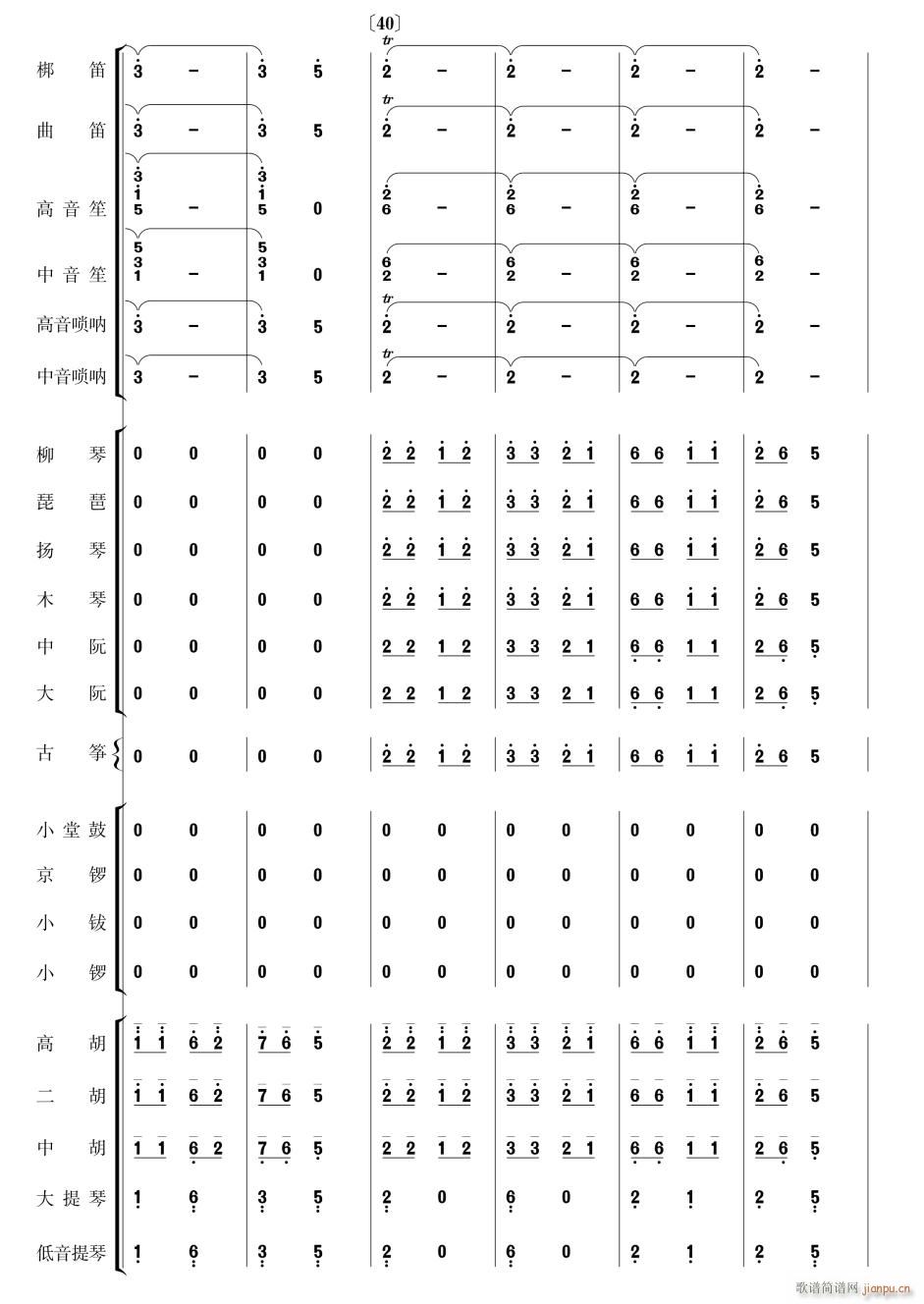 向着母亲歌唱7(总谱)1