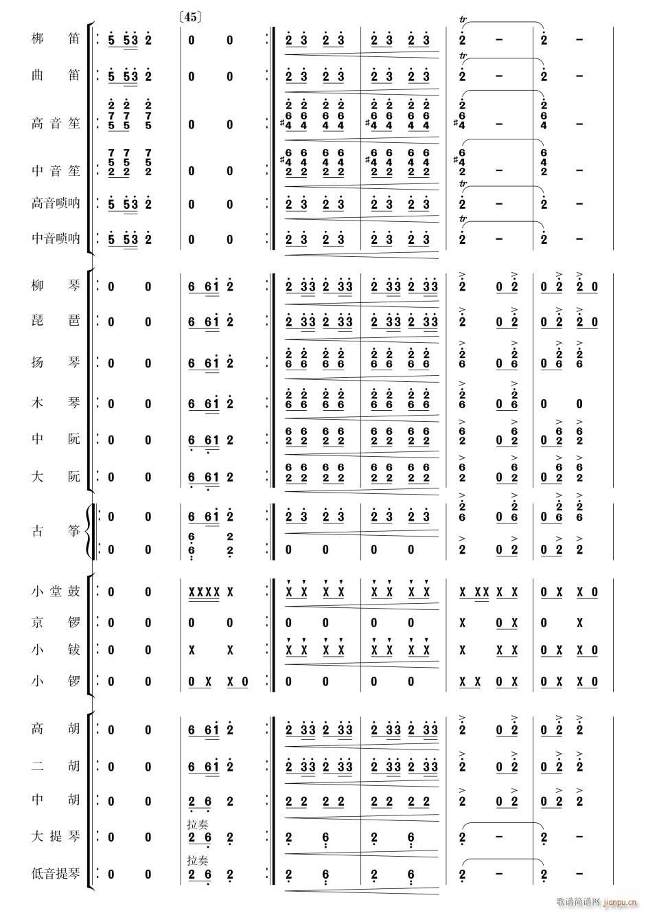 向着母亲歌唱8(总谱)1