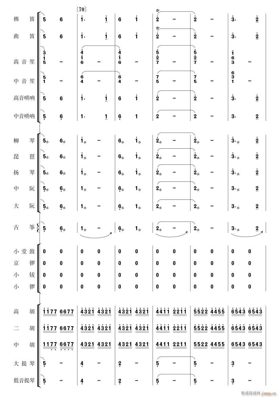向着母亲歌唱12(总谱)1