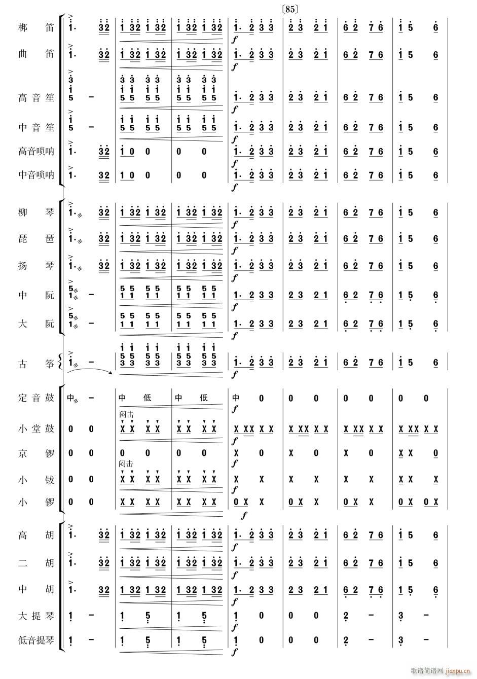 向着母亲歌唱14(总谱)1