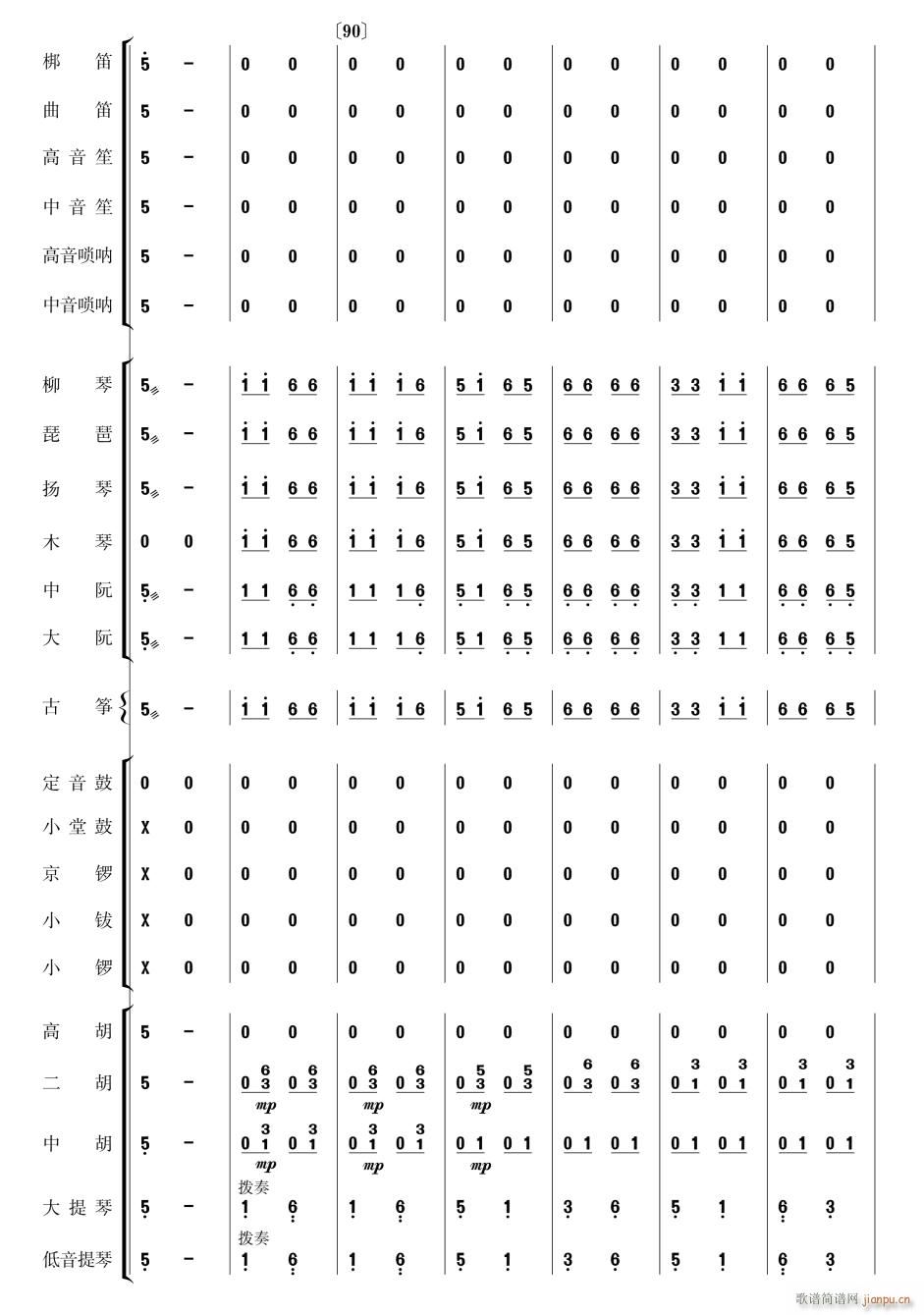 向着母亲歌唱15(总谱)1
