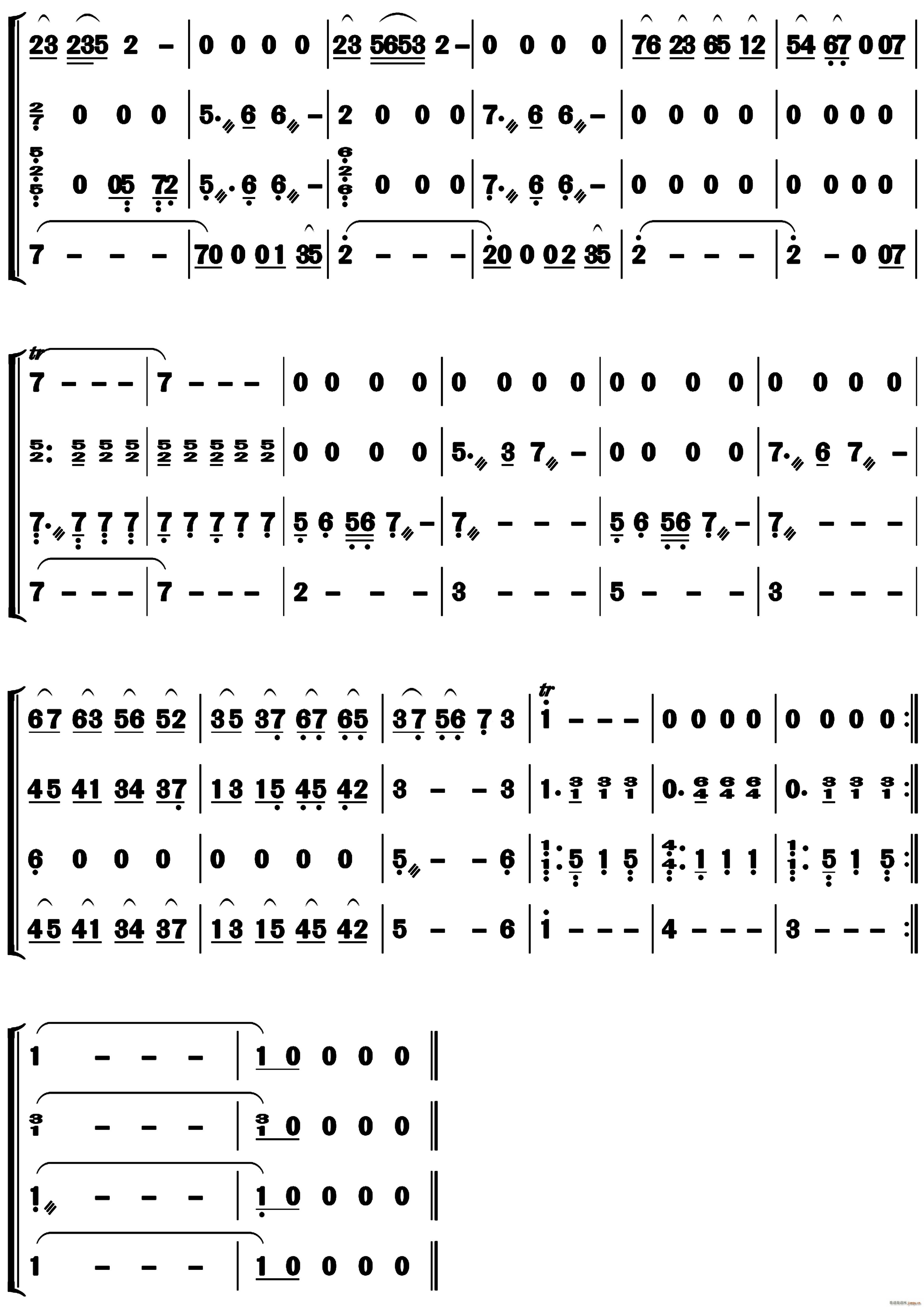 彩云追月 器乐合奏(总谱)3
