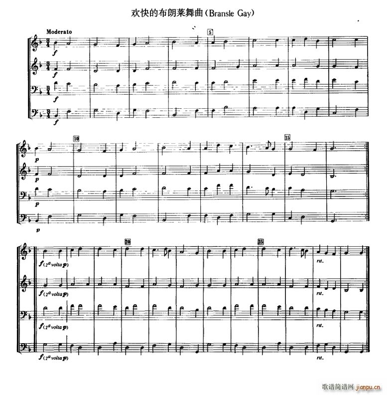铜管乐重奏曲 欢快的布朗莱舞曲(总谱)1