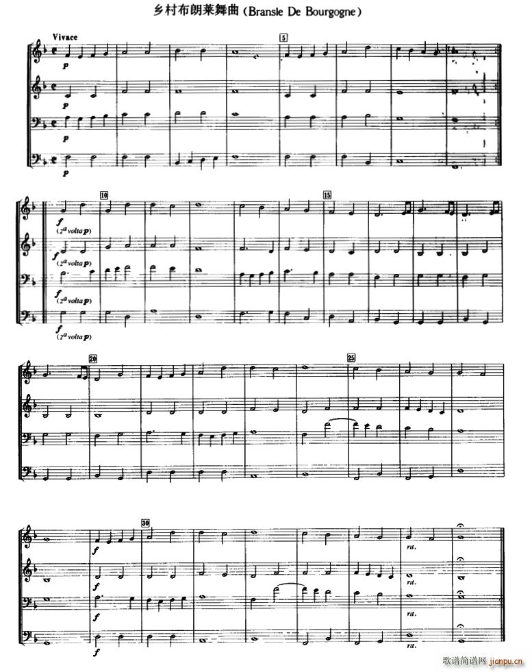 铜管乐重奏曲 乡村布朗莱舞曲(总谱)1