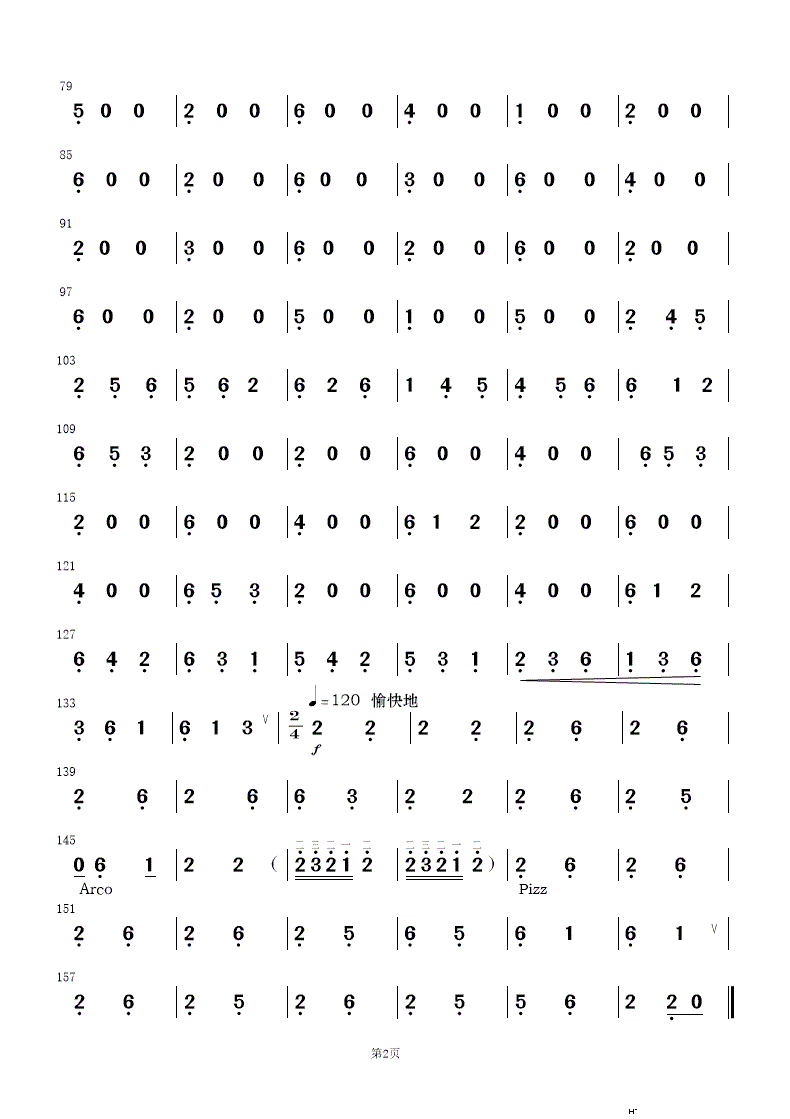 对花 民乐合奏(总谱)18