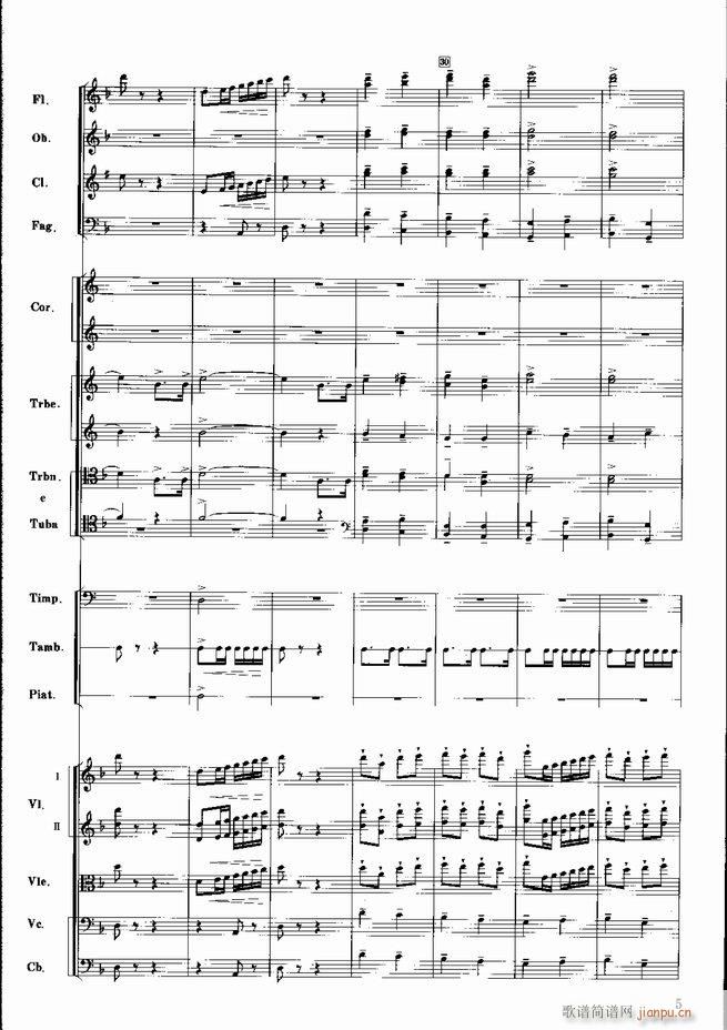 红色娘子军 音乐会组曲 管弦乐(总谱)6