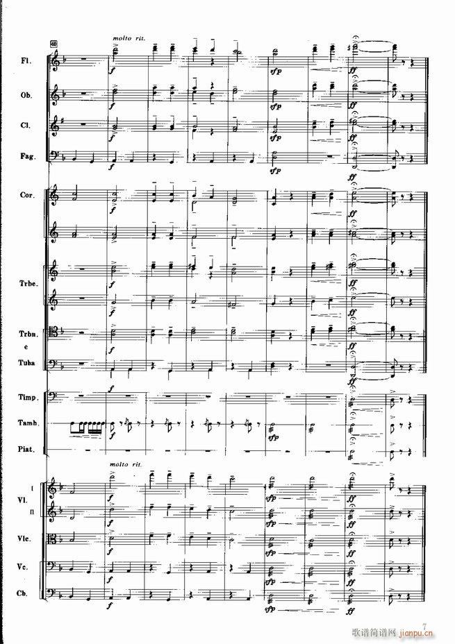 红色娘子军 音乐会组曲 管弦乐(总谱)8