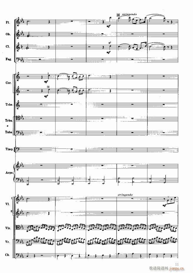 红色娘子军 音乐会组曲 管弦乐(总谱)12