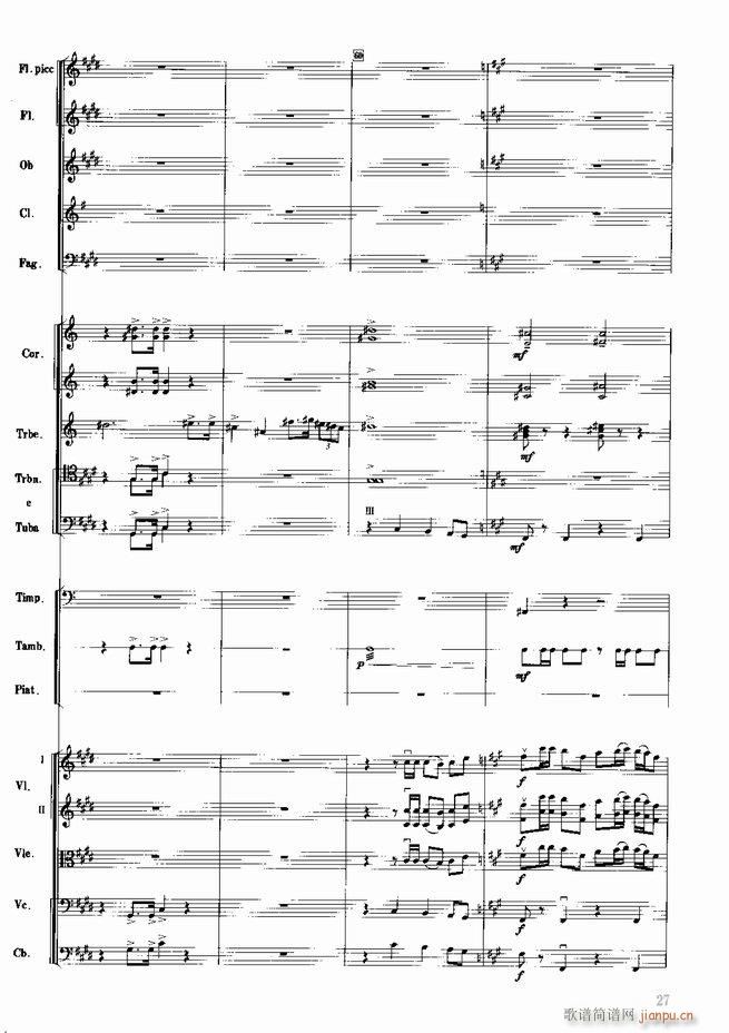 红色娘子军 音乐会组曲 管弦乐(总谱)28