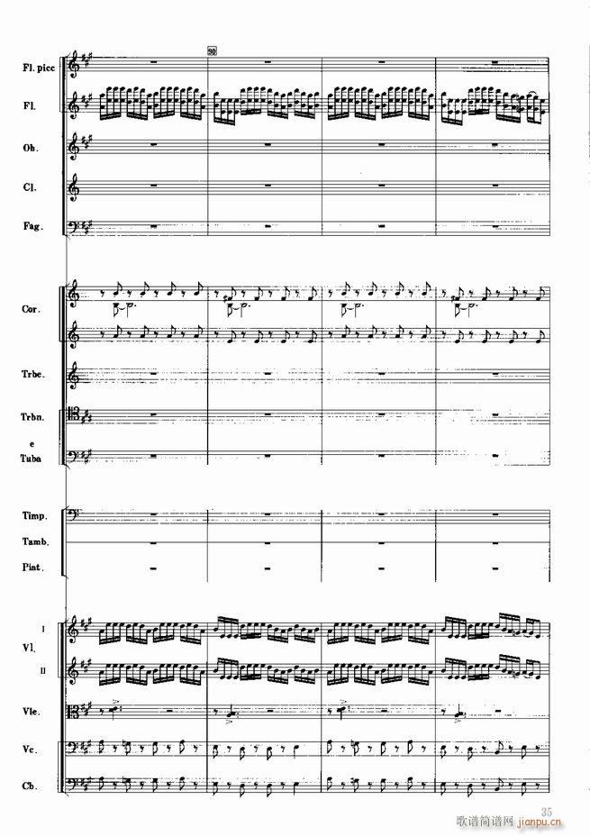 红色娘子军 音乐会组曲 管弦乐(总谱)36