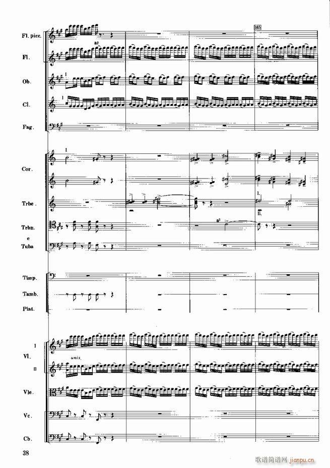 红色娘子军 音乐会组曲 管弦乐(总谱)39