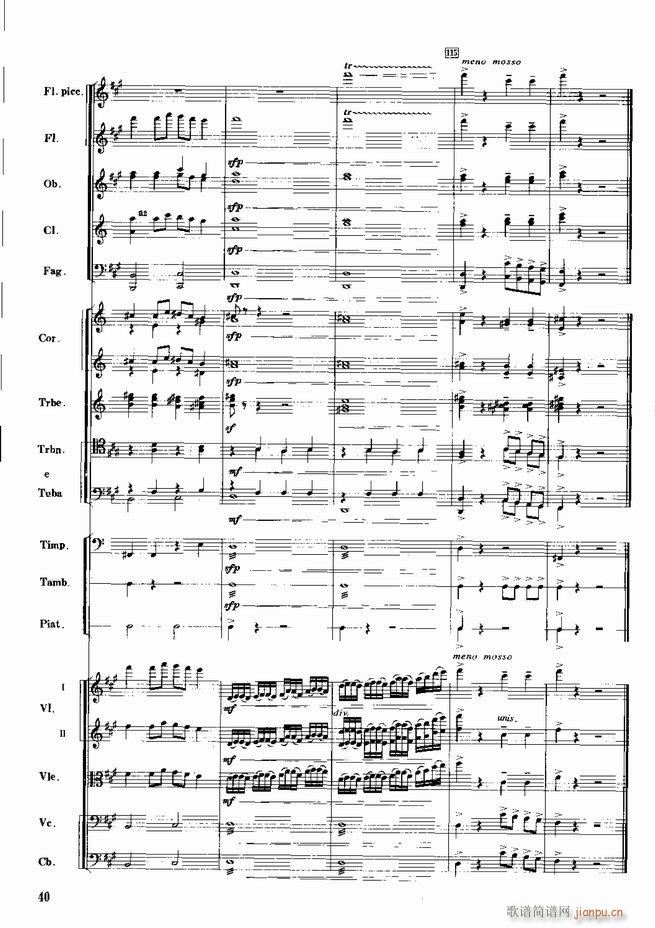 红色娘子军 音乐会组曲 管弦乐(总谱)41