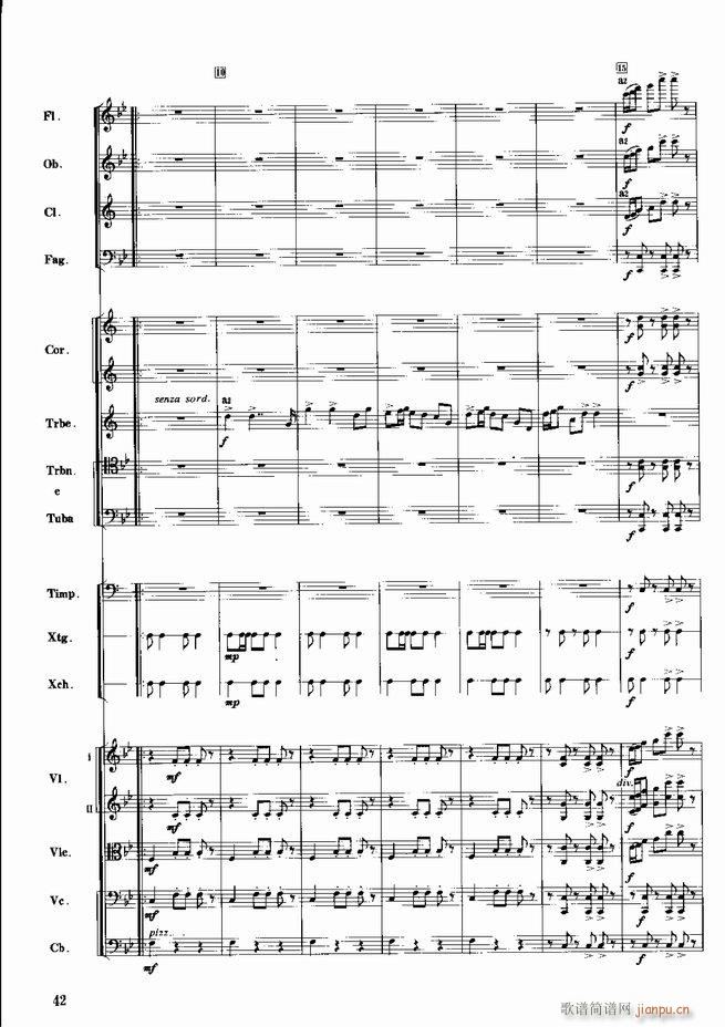 红色娘子军 音乐会组曲 管弦乐(总谱)43