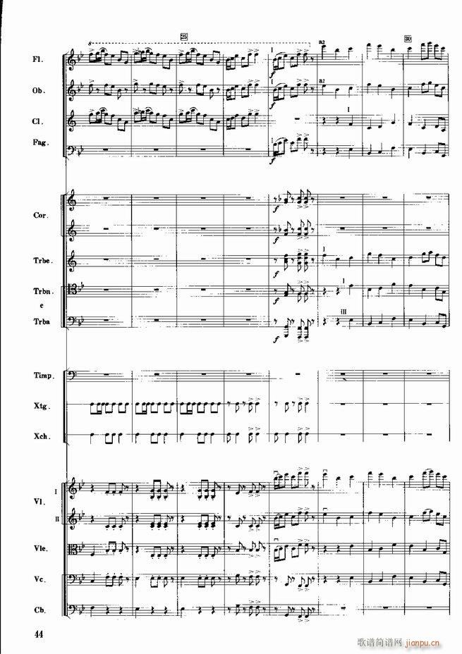 红色娘子军 音乐会组曲 管弦乐(总谱)45