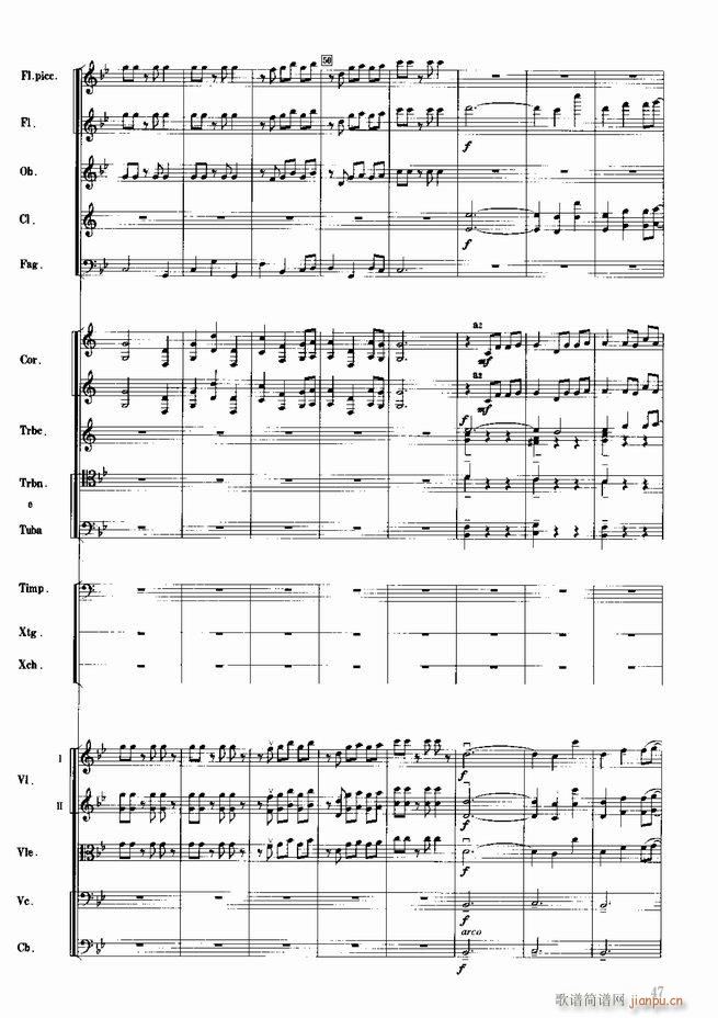 红色娘子军 音乐会组曲 管弦乐(总谱)48