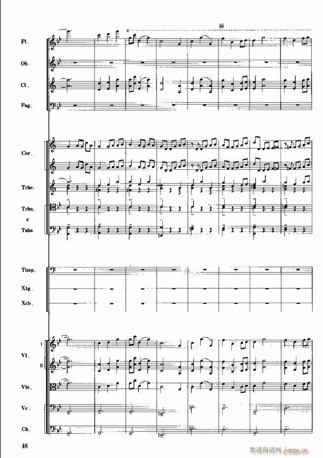 红色娘子军 音乐会组曲 管弦乐(总谱)49